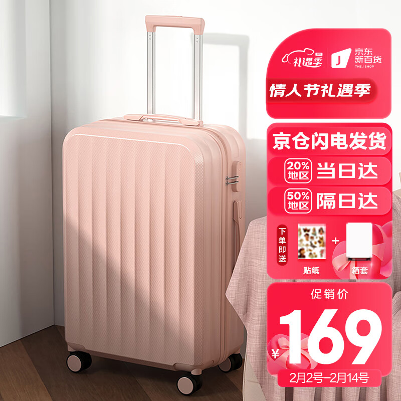 行李箱商品历史价格查询网|行李箱价格历史