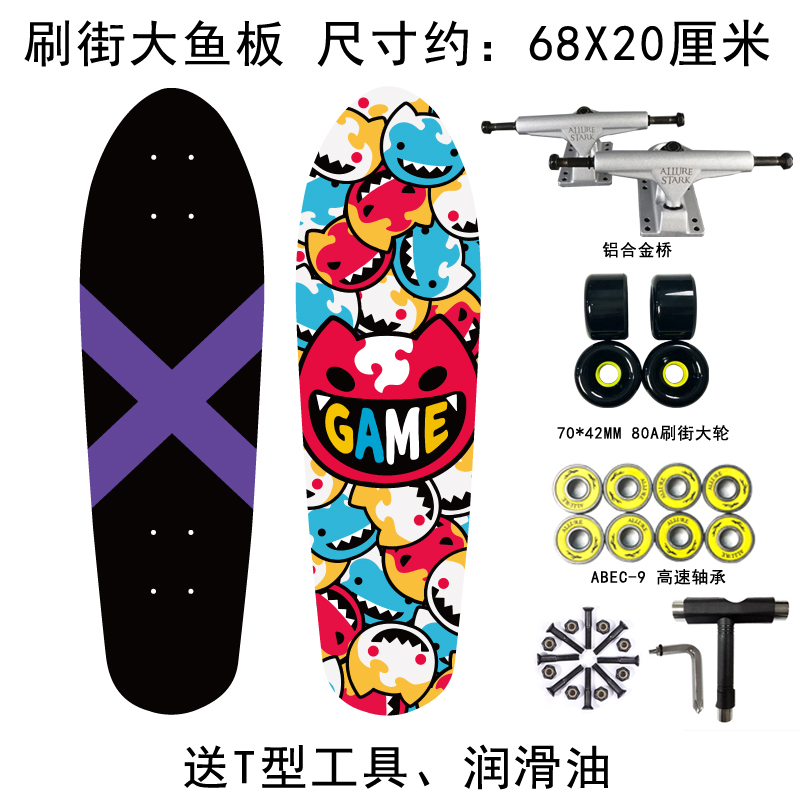 【专营店正品】无限滑板sk8兰加实也猫猫cos历长板舞板专业板双翘加枫