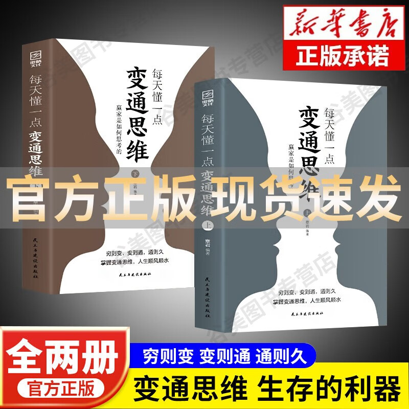京东图书文具 2023-09-25 - 第30张 | 最新购物优惠券 京东图书文具 2023-09-25 - 第30张 | 最新购物优惠券