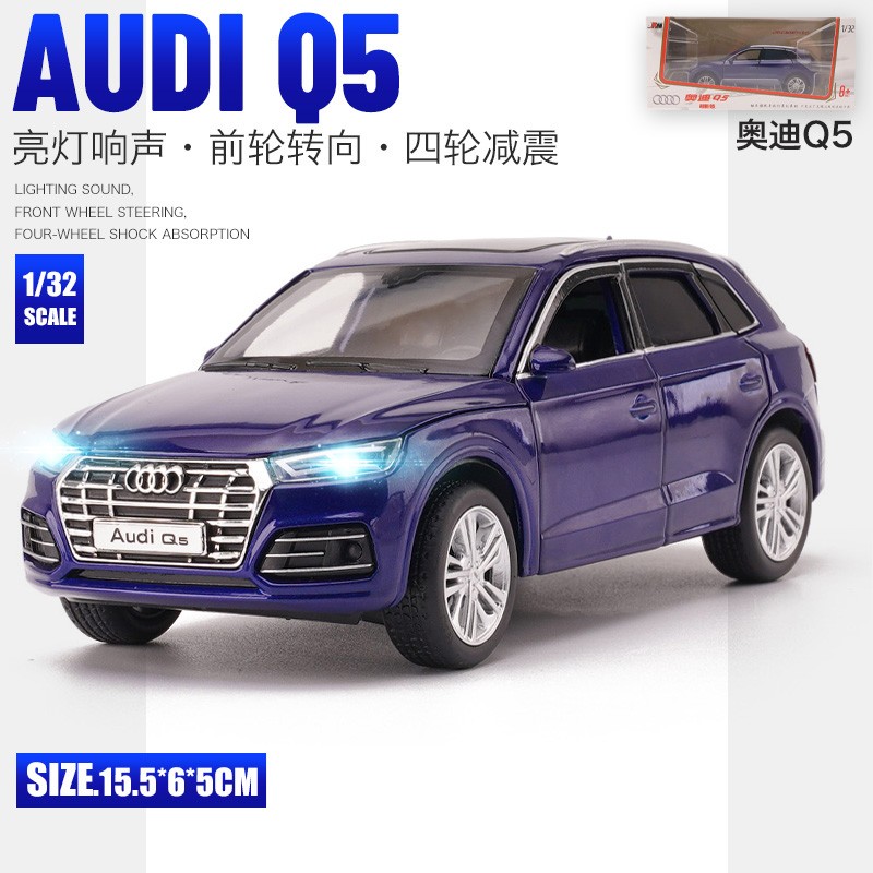 奥迪车模a8警车仿真合金汽车模型跑车儿童男孩玩具车模 奥迪q5-蓝色