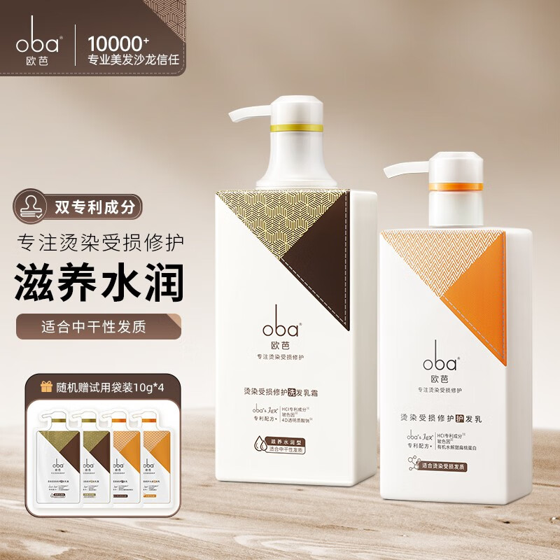 如何查询洗护套装历史价格|洗护套装价格比较