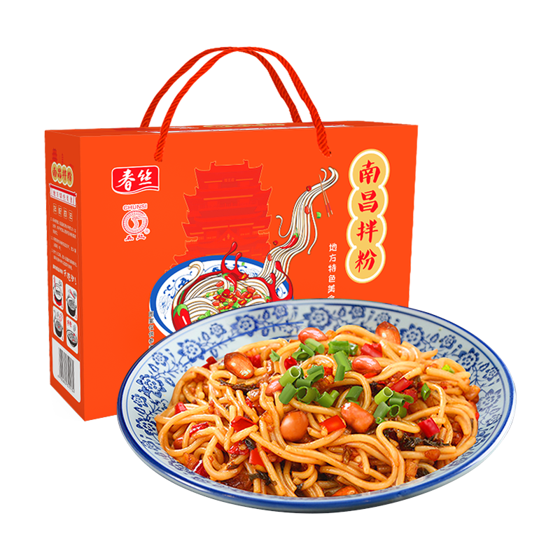 春絲南昌拌粉禮盒帶調料包拌粉早餐夜宵方便速食江西特產(chǎn)米粉米線(xiàn)