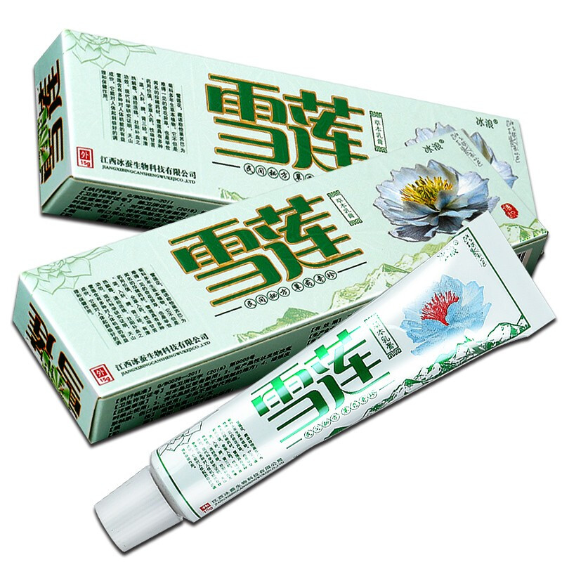 西域雪莲膏冰浪雪莲草本乳膏15g雪莲抑菌软膏皮肤外用膏草本植物萃取皮肤外用乳膏植物精华抑菌膏男女通用 装15g】