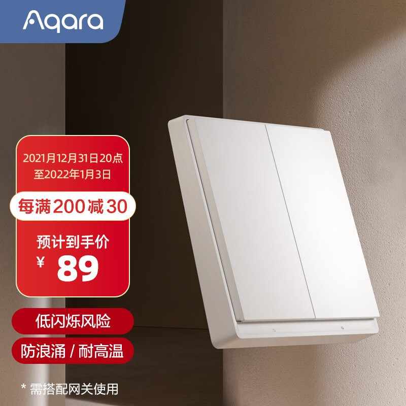 京东家具日用 2022-01-02 - 第12张  | 最新购物优惠券