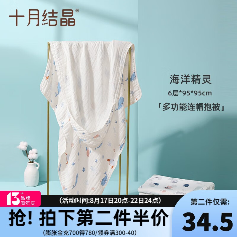 京东母婴玩具 2023-08-22 - 第3张 | 最新购物优惠券 京东母婴玩具 2023-08-22 - 第3张 | 最新购物优惠券