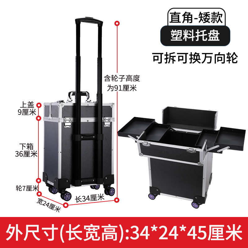 美容美發(fā)工具箱發(fā)型師專用理發(fā)剪發(fā)店移動外出收納拉桿箱子大 黑色_直角款
