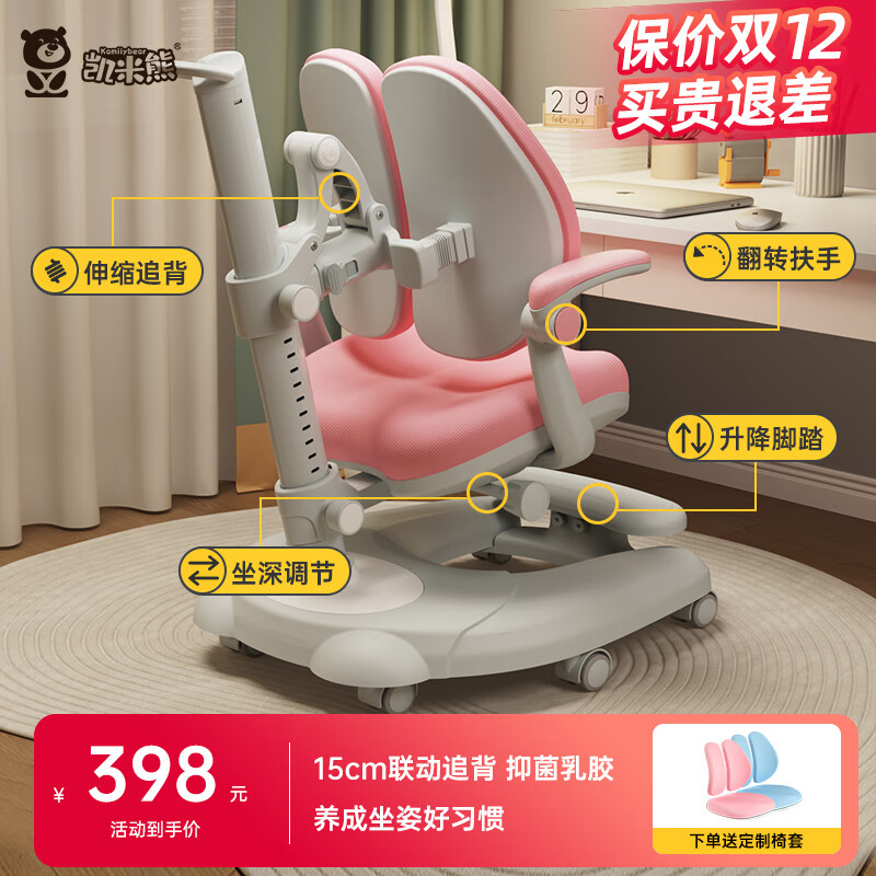 ���ڲ����������ܶ�ͯѧϰ��д����Сѧ�����ÿ��������ڿ������������ε����ν�̤ ��ѿ��6pro/��/����׷��+����