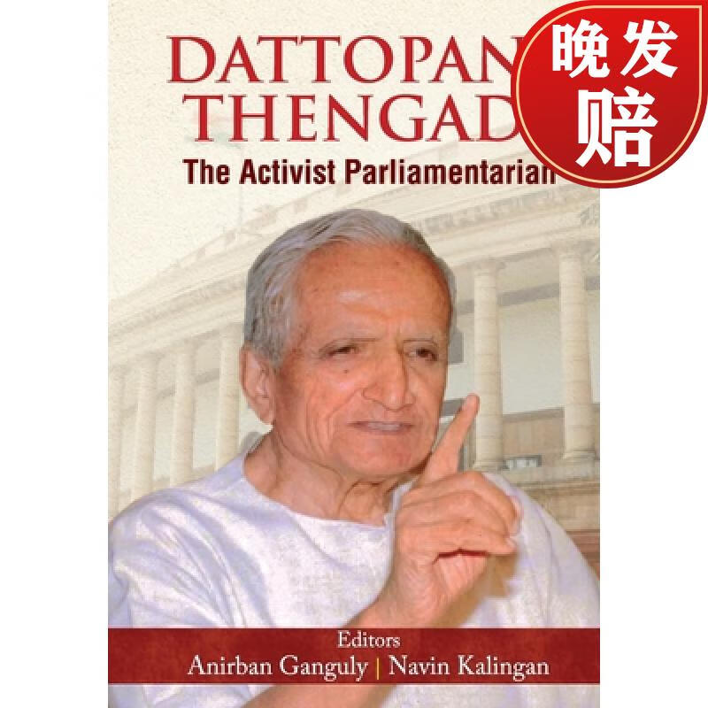 【4周达】dattopant thengadi the activist parliamentarian