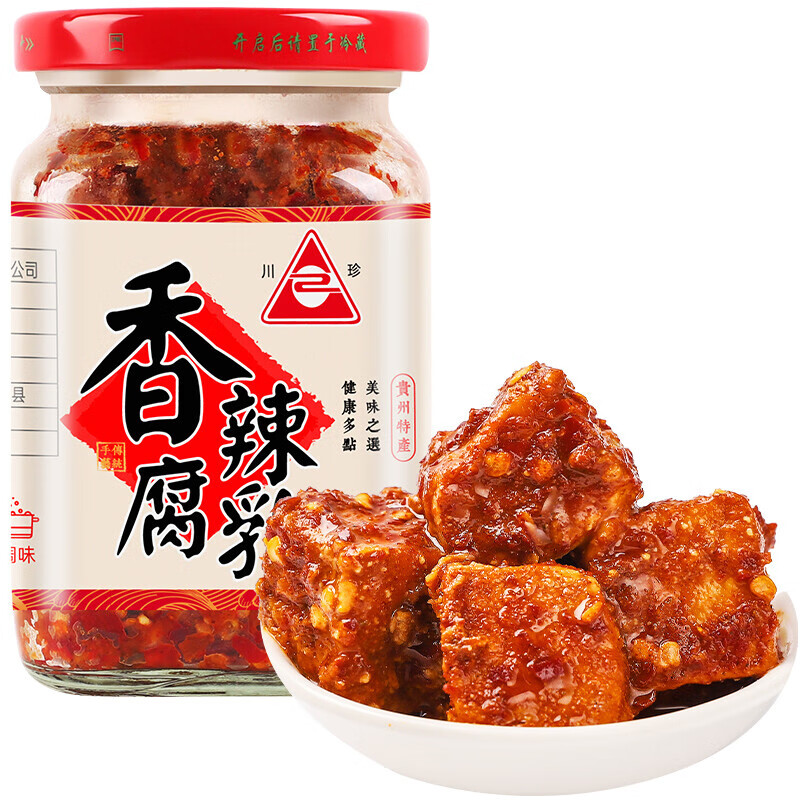川珍豆腐乳拌飯拌面醬下飯菜羊湯火鍋毛豆腐紅豆腐 川珍香辣腐乳200g