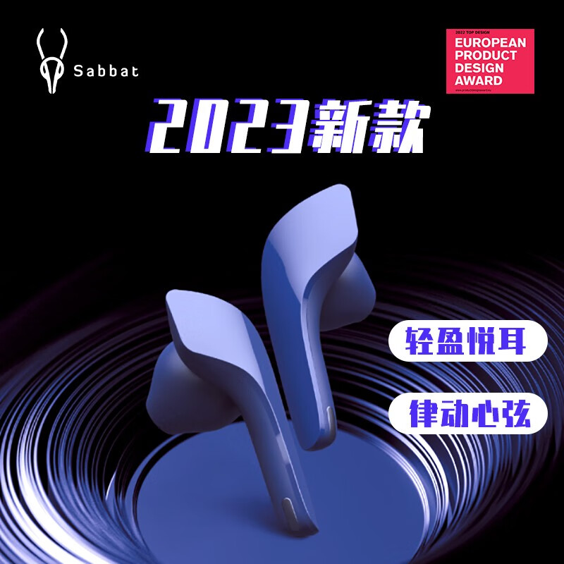 显示蓝牙无线耳机京东历史价格|蓝牙无线耳机价格走势图