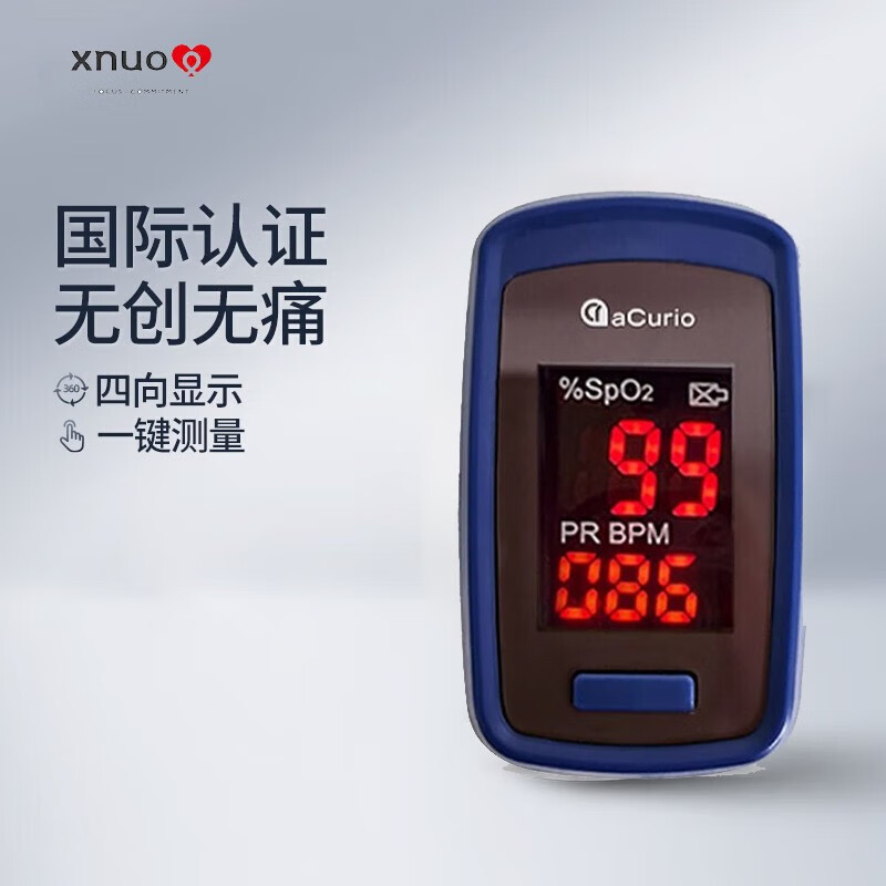 掌式脉搏血氧仪_指甲式脉搏血氧仪_脉搏血氧仪是测什么的
