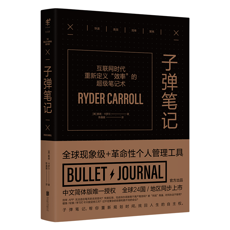 未读图书:最受欢迎的书籍推荐和评测