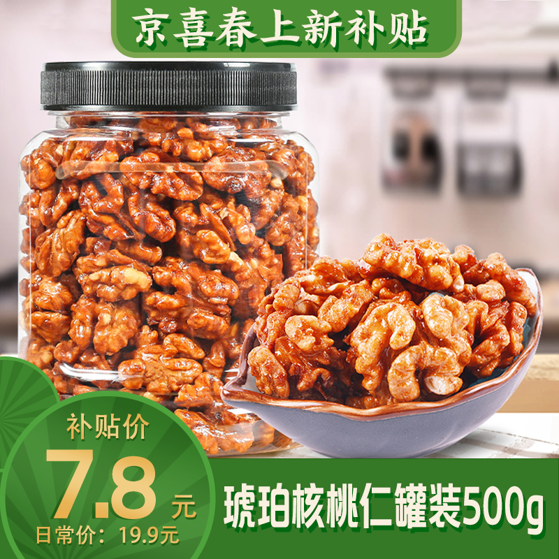 京东9.9包邮 2021-03-25 - 第9张 | 最新购物优惠券 京东9.9包邮 2021-03-25 - 第9张 | 最新购物优惠券