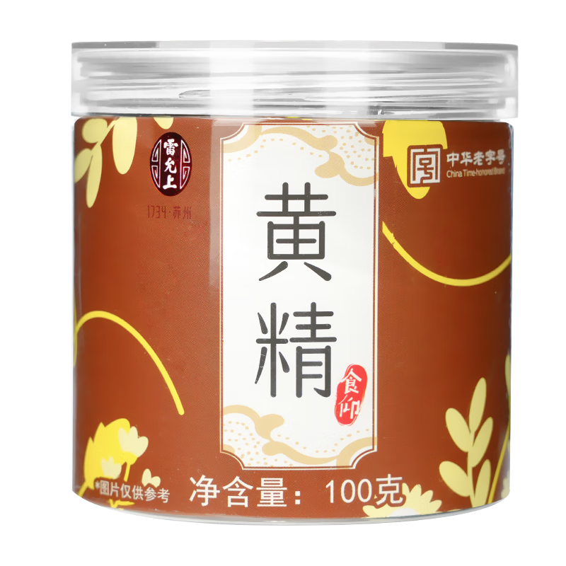 雷允上 黄精100g 黄精片 可泡黄精茶黄精酒 泡水喝