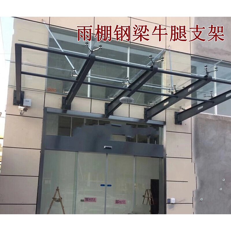 玻璃雨棚钢梁 铁,h钢雨棚牛腿配件 定制玻璃雨棚钢梁雨棚牛腿支架钢架
