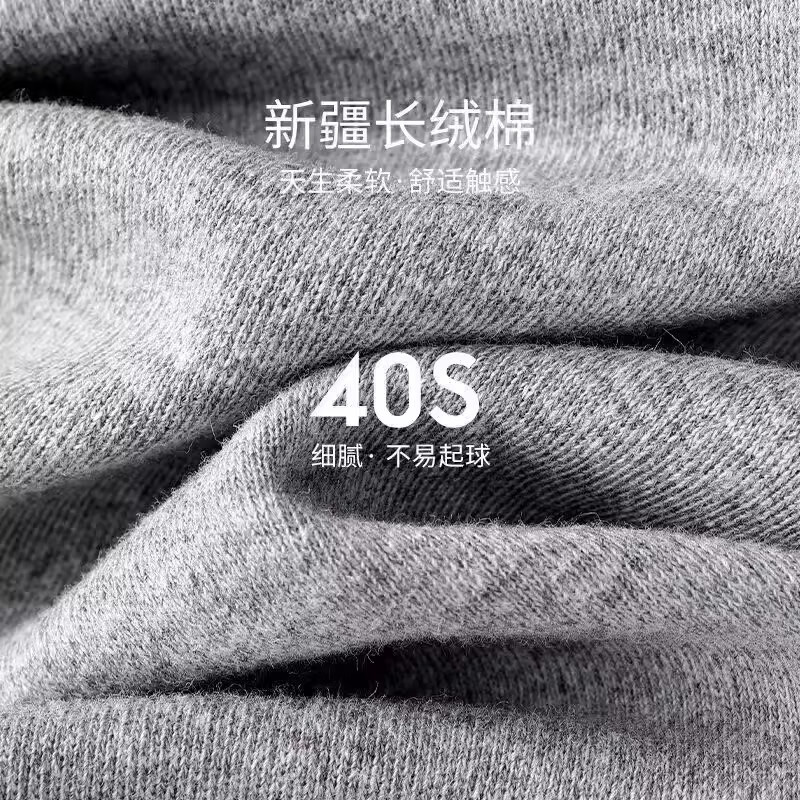 秋衣秋裤男士内衣套装冬季100%纯棉全棉薄款保暖套装抗寒棉毛线衫 藏青【中领】 3XL (185)