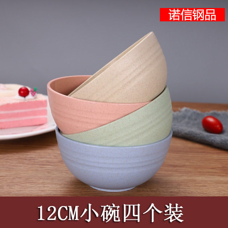 曲和（QUHE）日式碗筷套装小麦秸秆餐具简约家用4人吃饭盘子碟组合塑料防摔碗 混色 4碗套装