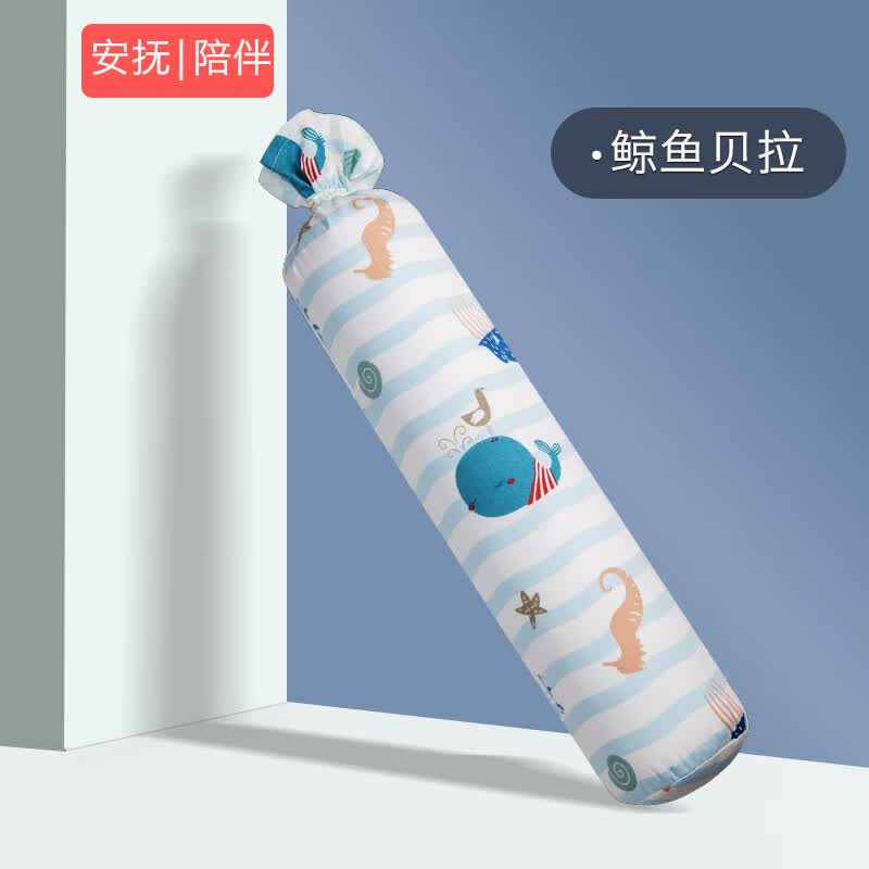 科迷熊 婴儿安抚抱枕侧睡防翻身防掉床神器床中床决明子荞麦夏季 鲸鱼贝拉 长约73CM(决明子 荞麦壳芯)0-8岁