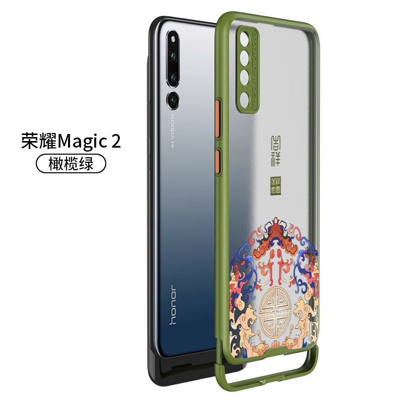 sksk 华为荣耀magic2手机壳升降滑盖全包保护套魔术magic2国潮磨砂