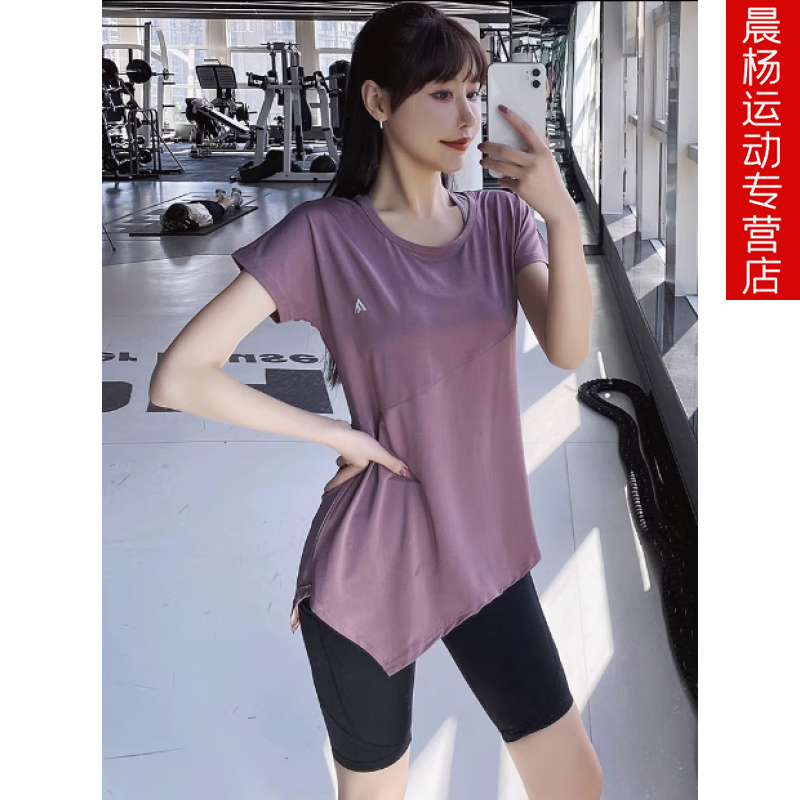 翼米乐瑜伽服女2024新款短袖夏中长版遮臀显瘦透气跑步健身T恤运动上衣 紫色 3XL 建议150-165斤