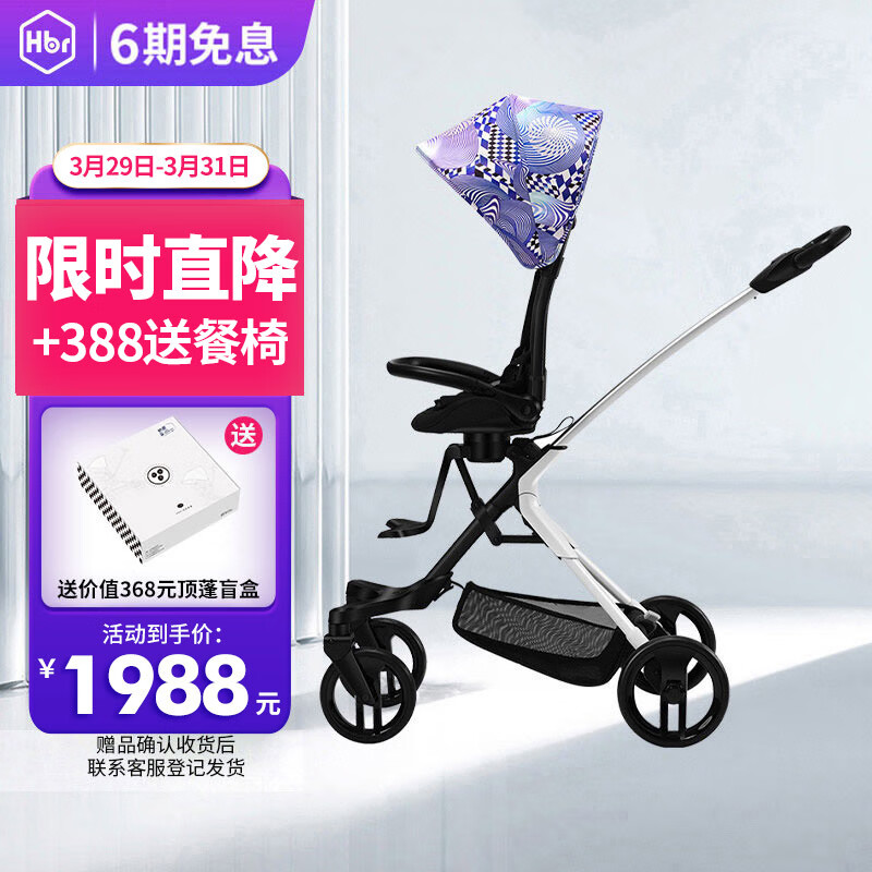 看婴儿推车价格走势的软件|婴儿推车价格历史