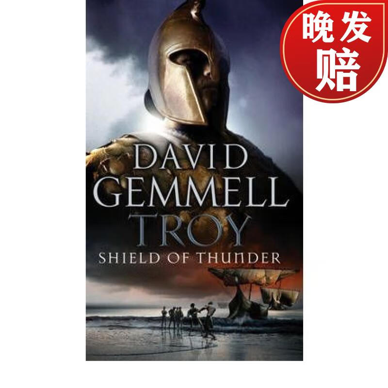 (troy: 2): epic storytelling at its very best, interlacing