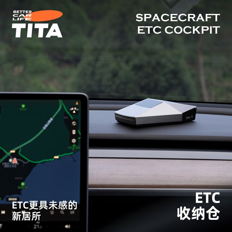 入手解密TITA汽车收纳盒口碑如何，优缺点须知