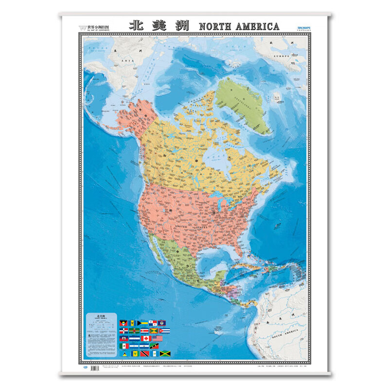 北美洲地图挂图(精装版 中外文对照 1.2米*0.