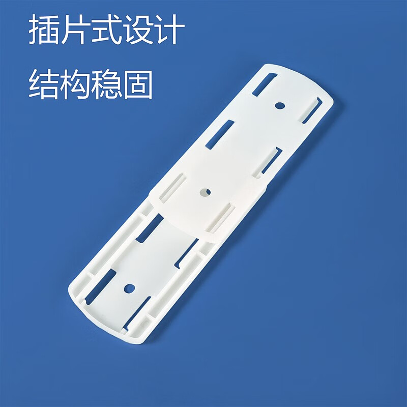 排插固定器壁挂插座插排收纳置物架免打孔插板固定架路由器