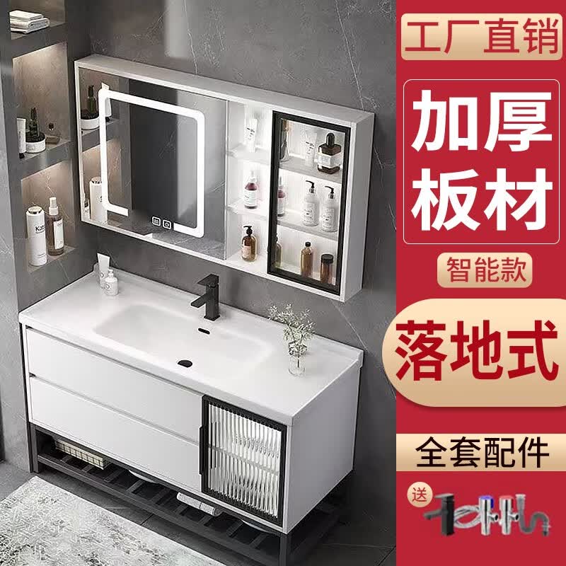 简蓝（JIANLAN）落地浴室柜陶瓷一体盆简约轻奢智能浴室柜洗手盆台盆组合2023新款 月光白80智能落地式 陶瓷一体盆JL-04怎么看?