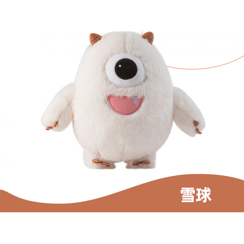 优猎公仔玩偶总动员动漫电视节目公仔麦咭儿童节礼物 雪球 20厘米-29