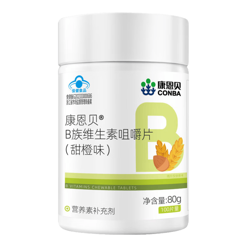 康恩贝 维生素b vb 维生素b族片 补充多种b族 含b1b2b6b12 VB 100片*1瓶