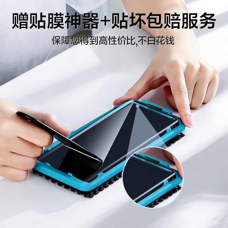 闪魔 适用于华为pura70pro+钢化膜 Pura70pro手机膜p70ultra全胶钢化触控灵敏高清防摔无气泡保护前膜 【裸机触感|防爆摔】2片
