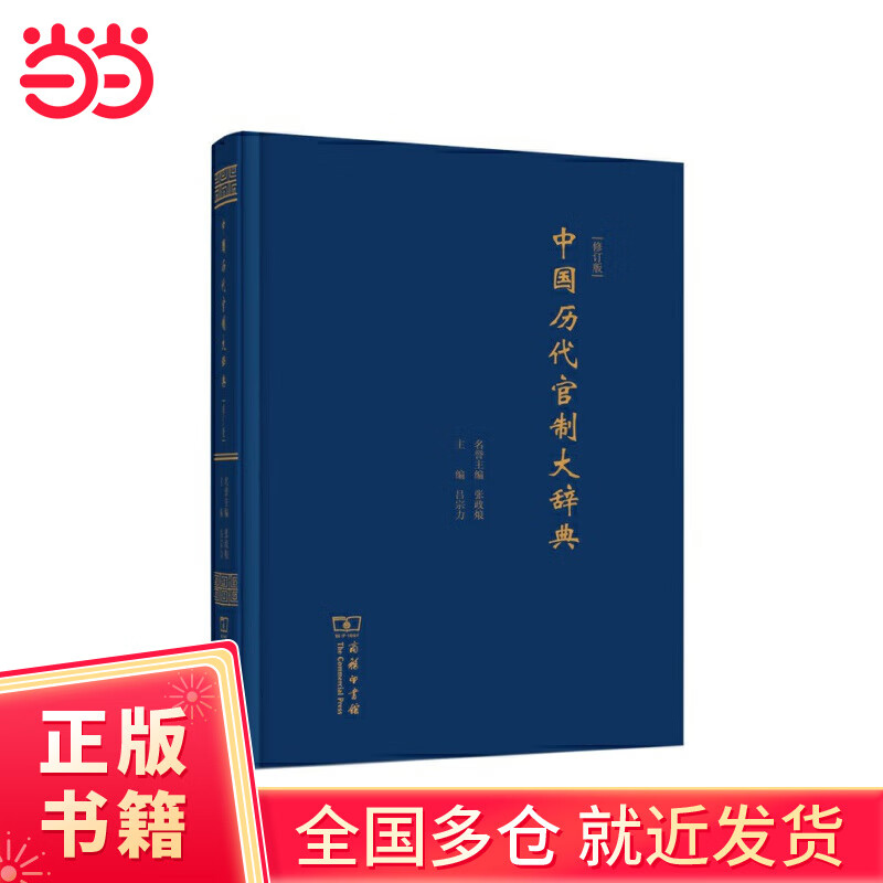 �й��������ƴ�ǵ�(�޶���)