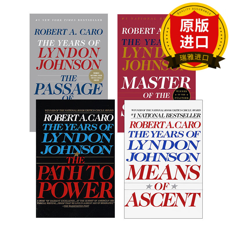 英文原版 林登·约翰逊传4册 美剧纸牌屋原型 robert a.
