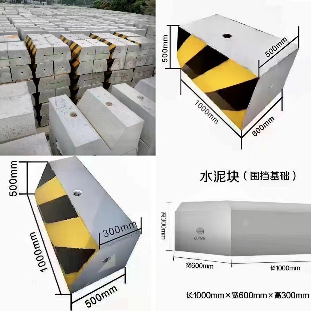 仁聚益混凝土水泥墩钢结构围挡基础底座道路工地反光隔离防撞警示墩