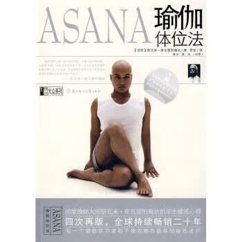 瑜伽体位法【正版图书】