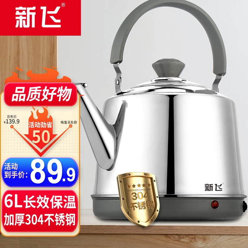 网购电水壶热水瓶历史价格走势|电水壶热水瓶价格比较