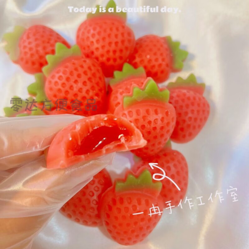 成品爆浆主播吃抖音快手蜂蜡咀嚼腊可食用 小草莓2个爆浆款(夹心果酱)