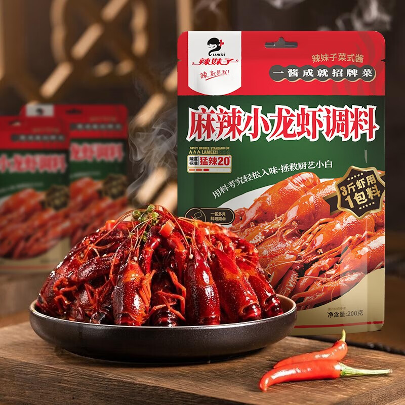 查询京东调味品价格走势|调味品价格走势图