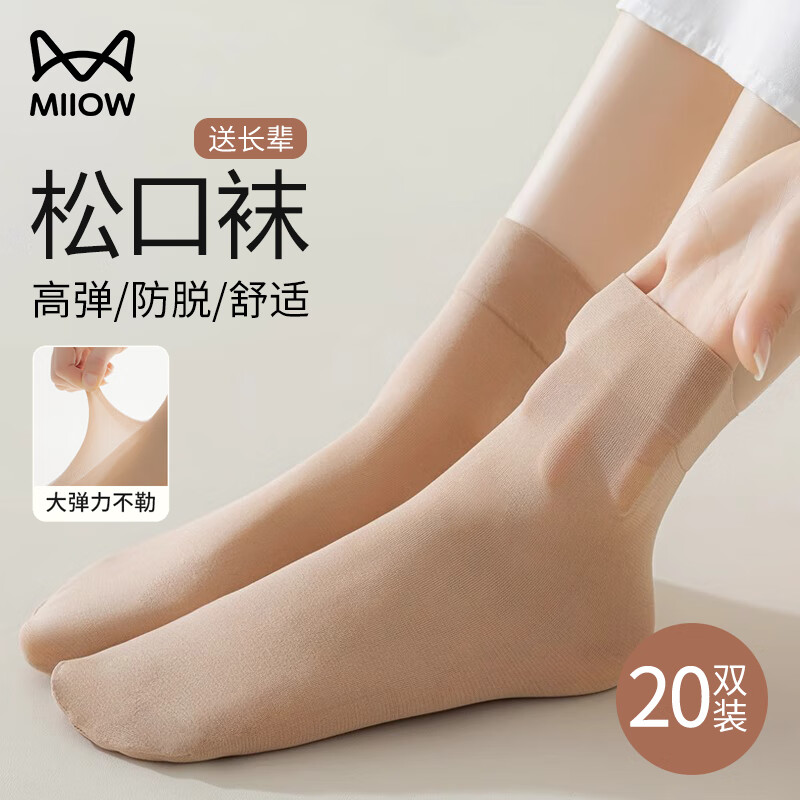 è�˶�˿��Ů����������ɿڲ��ս�������к���ļ����ɫ��Ͳ������ ��ɫ 10˫ ���� (36-39��) 21.8Ԫ