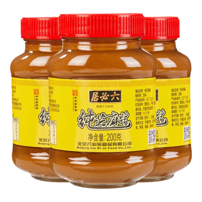 ���ؾ� ��֥�齴���˽������˻������պ�� �ȸ������ϰ�װ������� ��֥�齴200g*3 22.6Ԫ