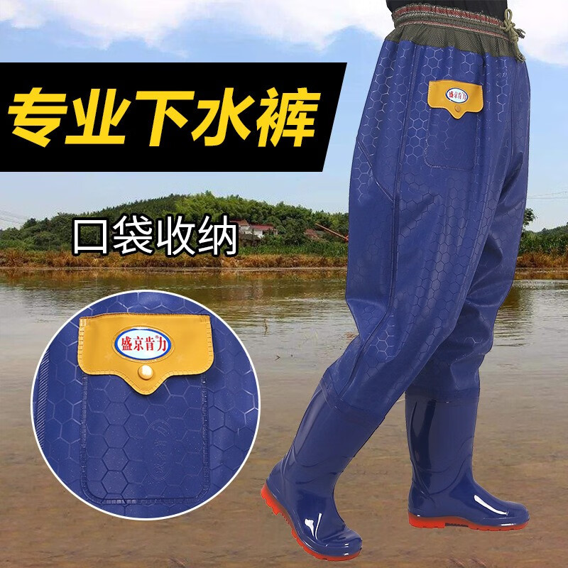 四季水靴齐腰下水裤加厚半身防水雨裤带雨鞋抓鱼男连体水鞋超轻钓鱼