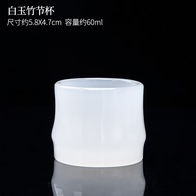 妙普乐琉璃盏主人杯                                   白玉琉璃