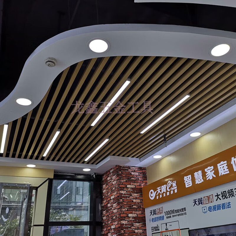 施韵令铝方通格栅吊顶黑色铝合金木纹u型槽方管商场门头办公室 咨询