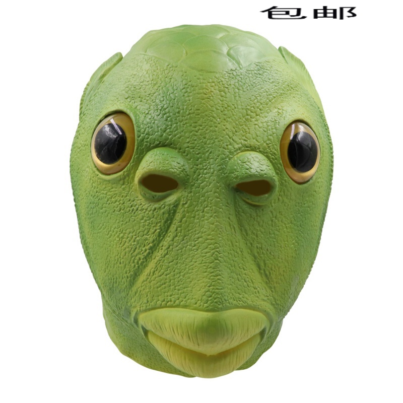 青蛙头套 动物头套抖音同款火星人绿鱼面具猩猩马头直播搞怪头套万圣