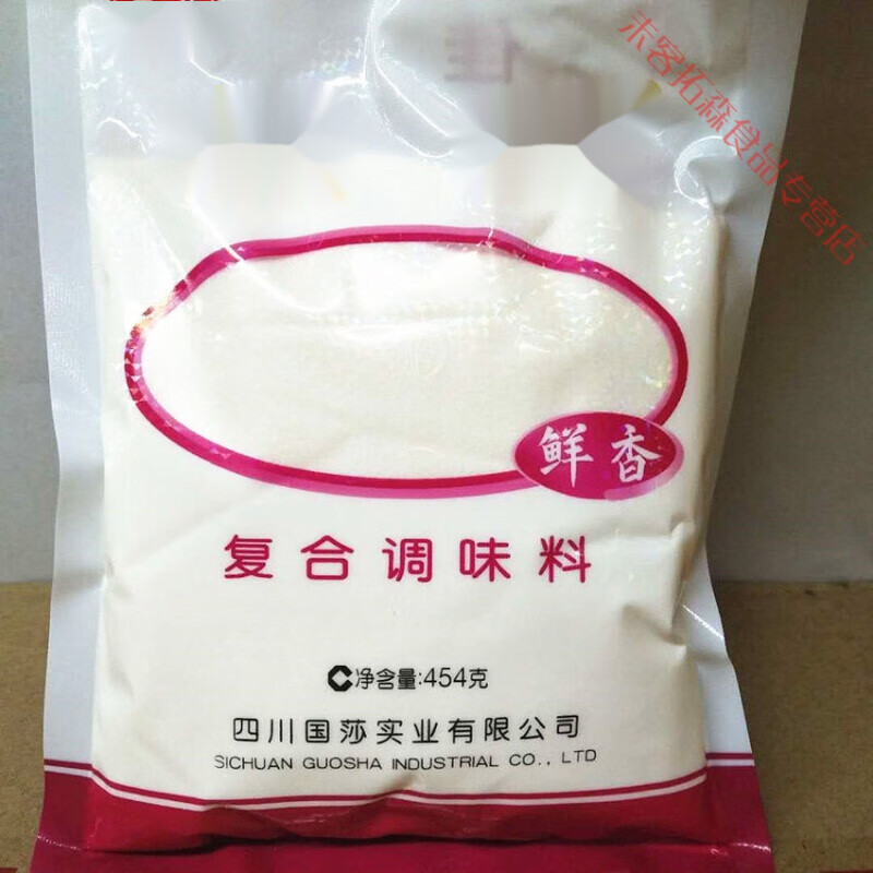 维霆四川味精 佳贝味精佳贝复合调味料454g增鲜增香 佳贝味精454g*1包