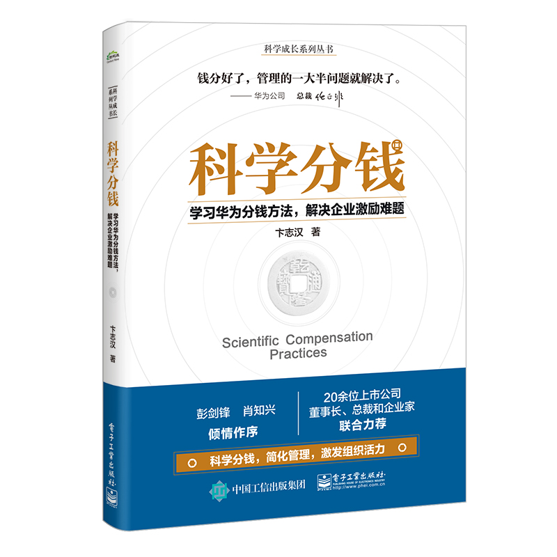 京东图书文具 2023-03-01 - 第10张  | 最新购物优惠券