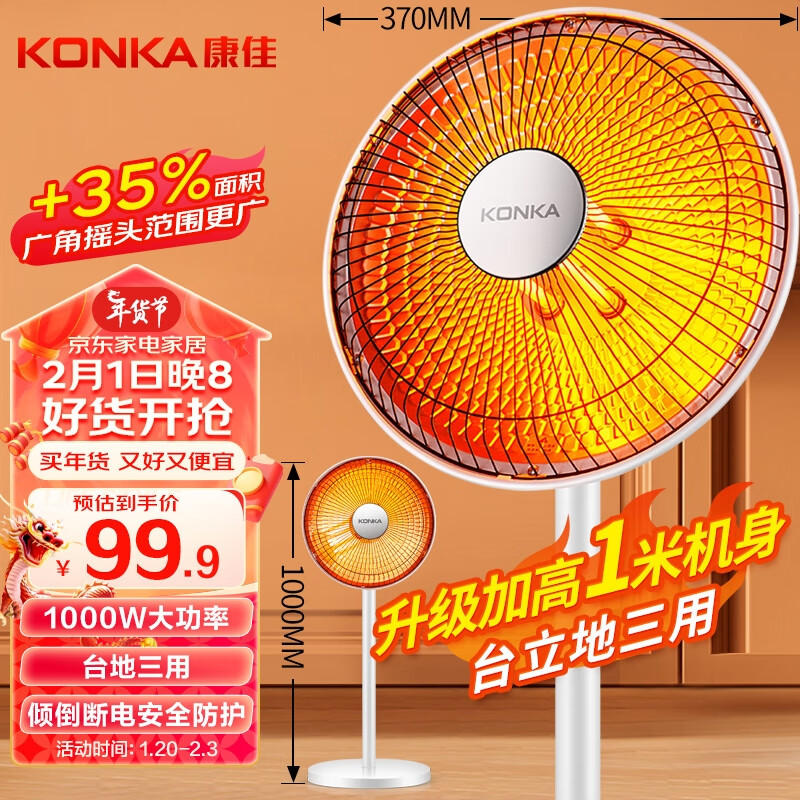 京东数码家电 2024-01-29 - 第19张 | 最新购物优惠券 京东数码家电 2024-01-29 - 第19张 | 最新购物优惠券