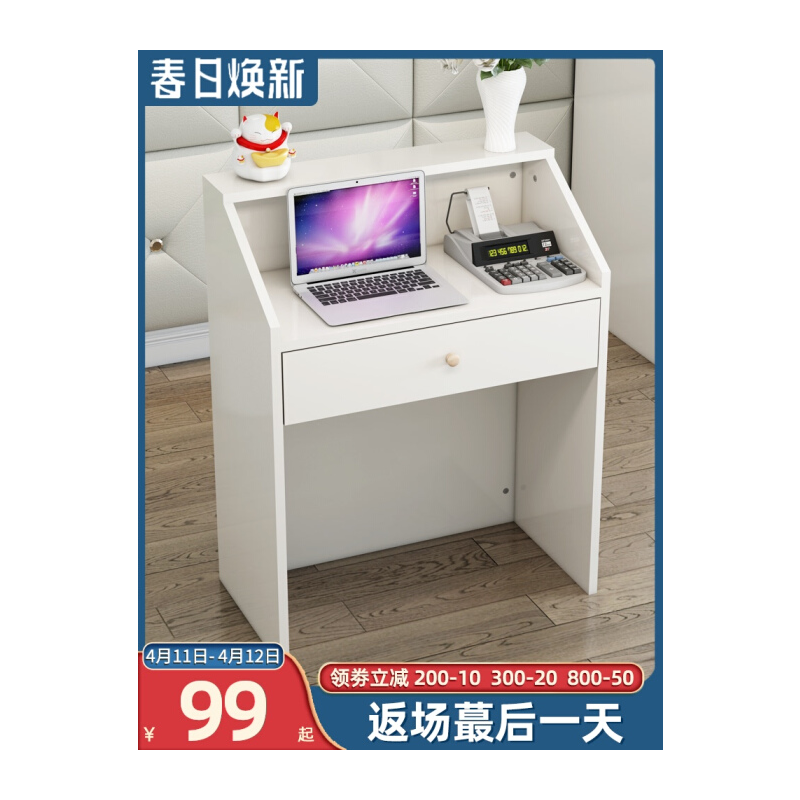 从野家具简约现代商用超市收银台店铺小型前台理发店服装店吧台桌收银柜台 60加厚原木纹 60x36x92cm